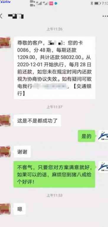 浦发逾期三个月，  称明天会上门，是不是需要本人同意？