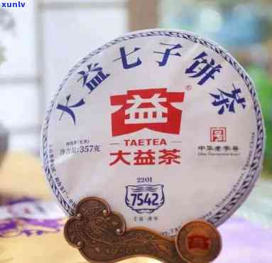 大益茶7452价格-大益茶7542901价格