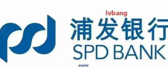 浦发可以预期几天，浦发银行未来几天的走势预测