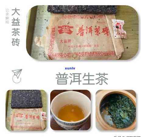 94年大益茶砖价格-94年大益茶砖价格多少