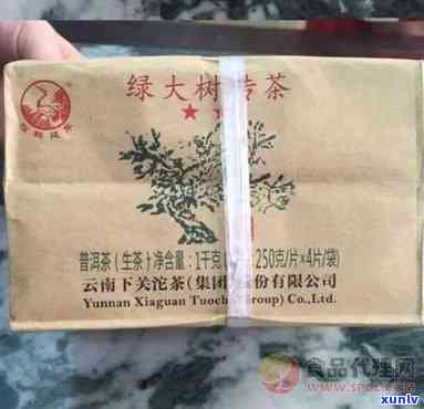 下关沱茶绿大树价格-下关沱茶绿大树价格是多少