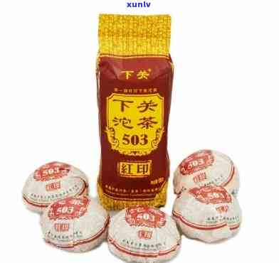 2008年的下关沱茶503价格，2008年下关沱茶503的价格是多少？