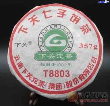 下关2008年8803沱茶：一款值得收藏的经典普洱茶