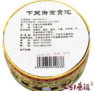 12年下关沱茶价格-2012年下关沱茶价格表