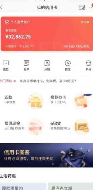 招商逾期能提额吗知乎，【知乎】招商逾期是不是会作用信用卡提额？