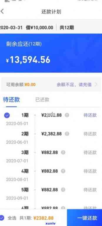 浦发银行欠款7万需尽快偿还，逾期四月仍无法还清8万