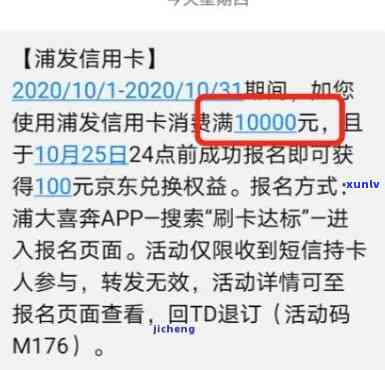 浦发银行逾期了4个月50000万会怎么样，浦发银行：逾期四个月50000万的结果是什么？