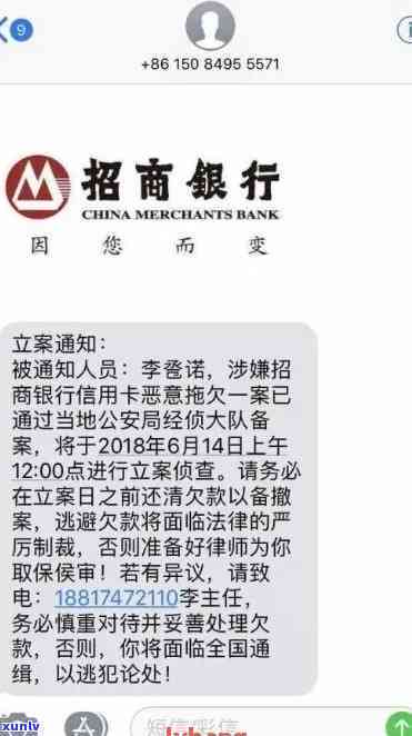 招商银行逾期打人工服务谈协商可以吗，怎样通过招商银行逾期人工服务实施协商还款？