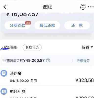 浦发欠款10万,逾期5个月,没钱还怎么办，急需解决！浦发银行10万元欠款已逾期5个月，无法偿还该怎么办？