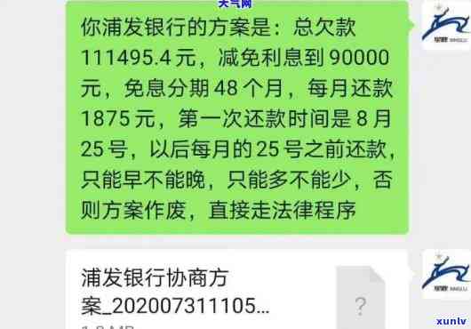 欠浦发10万逾期-欠浦发10万逾期会坐牢吗