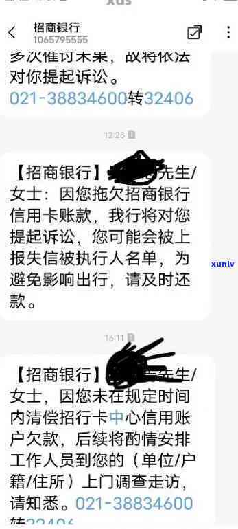 邮银行招商逾期后果严重吗？知乎用户分享经验