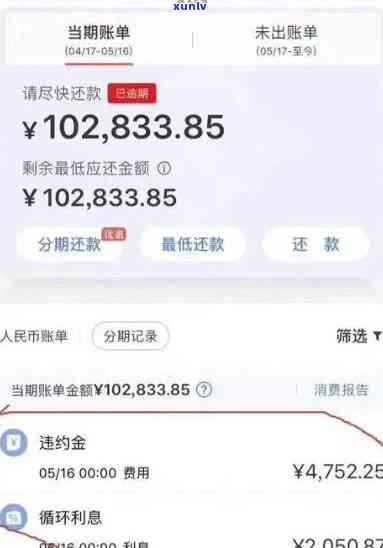 招商逾期叫还全款-招商逾期全额还款还能用吗