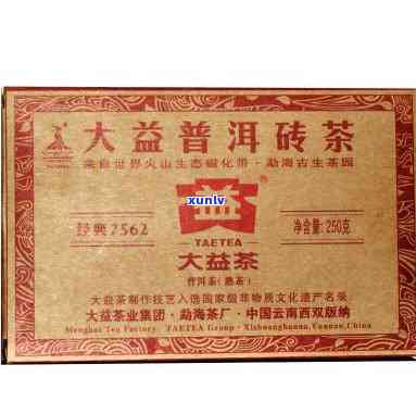 2004年大益砖茶1000g，珍藏版：2004年大益砖茶1000g，回味经典老茶香