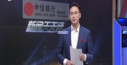 建行逾期几个小时，忘记还款？建行信用卡逾期几小时会产生什么作用？