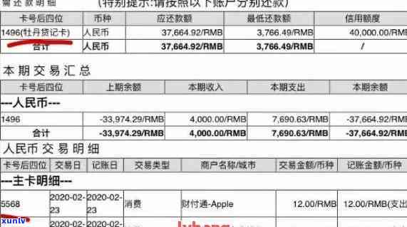 工商银行逾期4年-工商银行逾期4年被司法不能协商还款