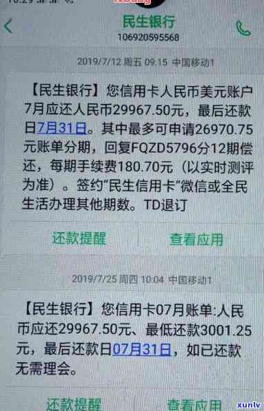 工商银行逾期4年-工商银行逾期4年被司法不能协商还款