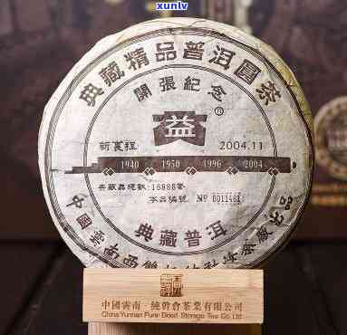 2004年大益茶，回顾2004年：大益茶的辉煌与挑战