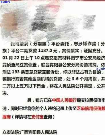 招商逾期案件级别-招商逾期多少会被起诉