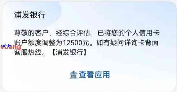 浦发封卡申请解封多长时间，怎样申请浦发银行信用卡解封？时间需要多久？