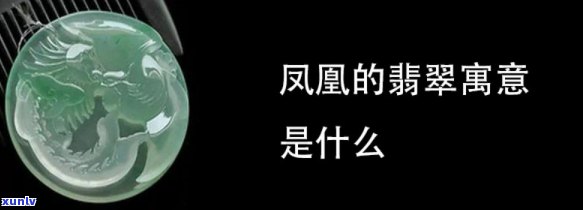 如何选择最适合自己手腕的玉石镯？各类型玉石的特点与优劣分析