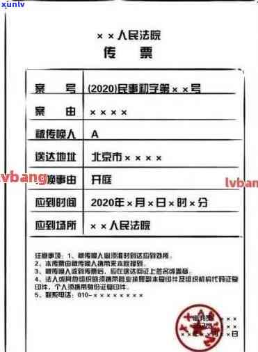 招商逾期多久会传票，招商逾期多长时间将收到传票？