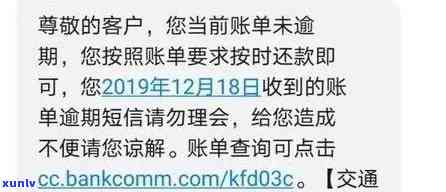 浦发逾期20天了-浦发逾期20天还不起更低怎么和的说好