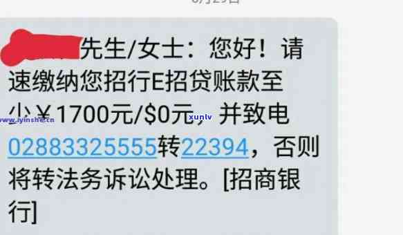 招商银行两期账单没还，真的会被起诉吗？逾期两期、三期，至今未接到银行催款  