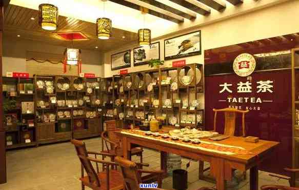 大益实体店与线上购买茶叶的区别：有何不同？