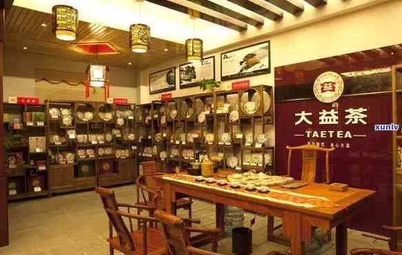 大益茶实体店和网店-大益茶实体店和网店的区别