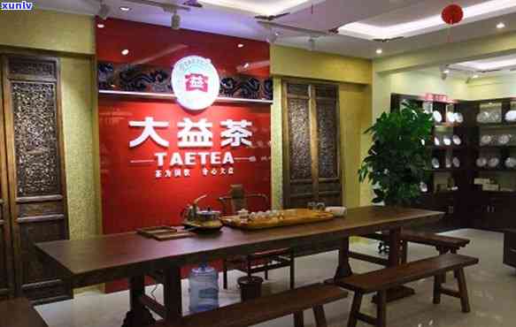 深圳大益茶新豪方店-深圳大益茶专卖店