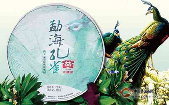 勐海雀1401饼茶出厂价，揭秘！勐海雀1401饼茶出厂价全解析