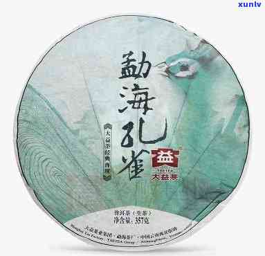 勐海雀1401饼茶出厂价，揭秘！勐海雀1401饼茶出厂价全解析