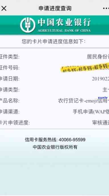 农业银行信用逾期8年可以申请减免吗，怎样申请农业银行信用逾期8年的减免？