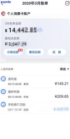 招商逾期免违约金吗？真的吗？