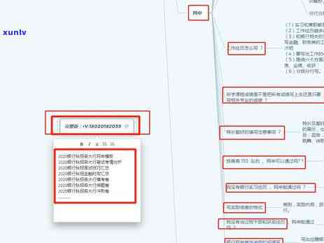 欠浦发几十万逾期-欠浦发几十万逾期会怎么样