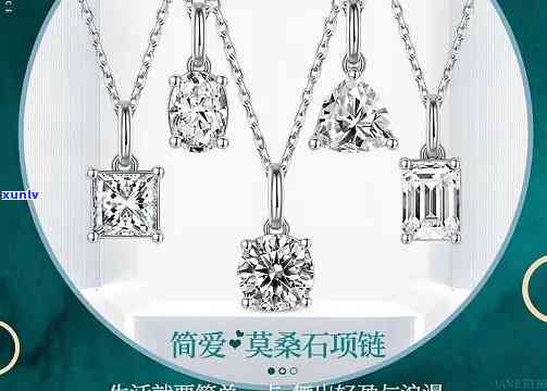 伟星饰品，闪耀夺目，时尚必备：伟星饰品引领潮流新风尚！