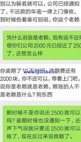 欠了花呗的钱怎么办才能避免逾期罚款呢