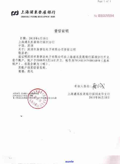 浦发银行卡逾期卡被停了,我还可之后额度会不会变，浦发银行卡逾期后被停，还清欠款额度会恢复吗？