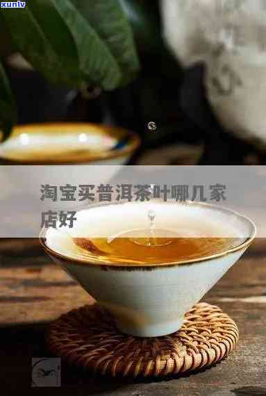 勐海神益茶业 *** 店-勐海神益茶业 *** 店是正品吗