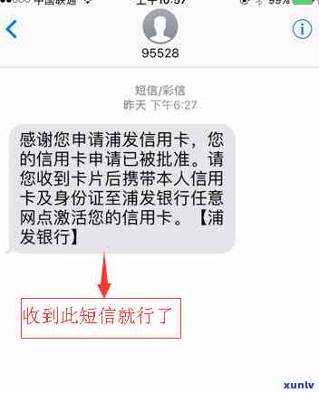 浦发逾期2年未催款：何种情况可能引起此现象？