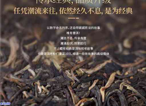 勐海老树圆茶咊唪号-勐海茶厂老树圆茶