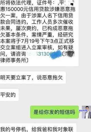 浦发贷款逾期四个月会起诉我吗？真实情况解析