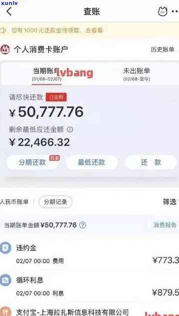 招商逾期减免政策-招商逾期减免政策本金要俩月还完还不起