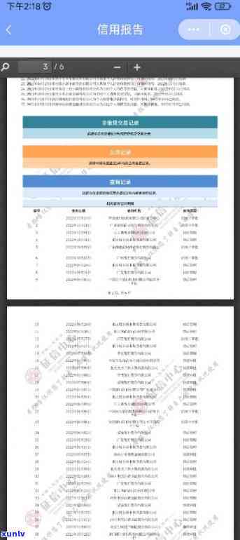 浦发后一直审核中，是不是意味着被拒？