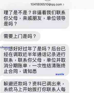 浦发逾期1个月称无需还款，是不是真的能躲过牢狱之灾？