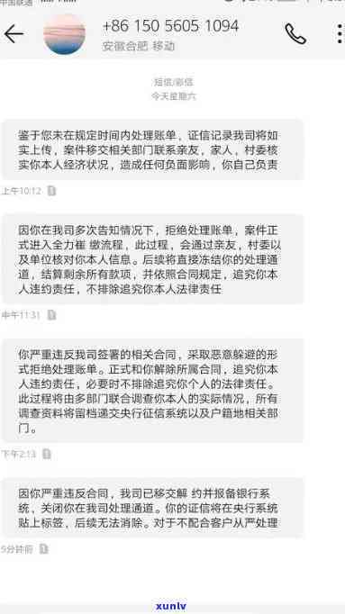 浦发逾期三个月，  通知明天上门，需本人同意吗？