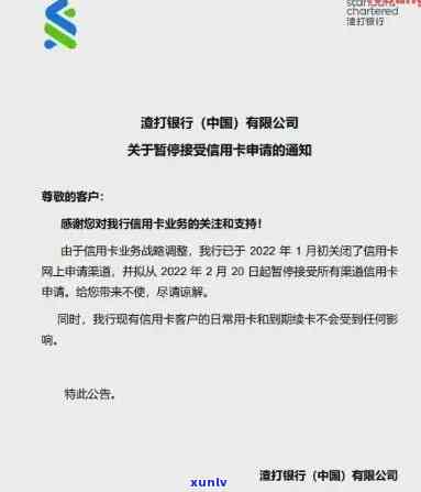 浦发逾期收到调解通知，关键提醒：浦发银行逾期客户，已接收到调解通知，请尽快解决！