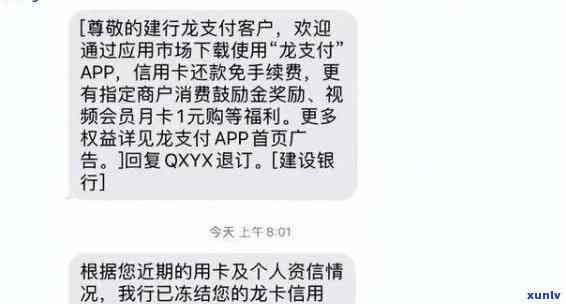 招商逾期会冻结吗银行卡，警惕！招商银行逾期还款将引起银行卡被冻结