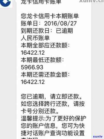 建设银行逾期两年-建设银行逾期两年怎么可以减免前期利息只还本金