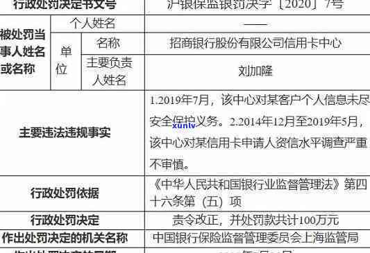 招商银行5万逾期3个月会被起诉吗？请求一次性还清